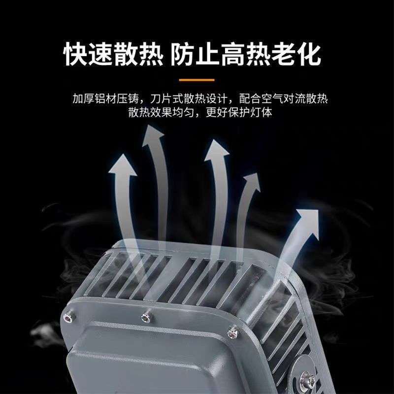 led方形投光灯照树灯DMX512外控全彩大功率投射灯户外防水射树灯