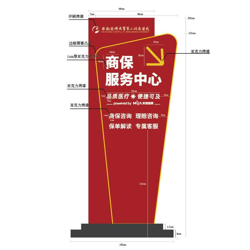 户外金属导视牌指示牌立牌广告牌精神堡垒充电标识导向牌镀锌铭牌