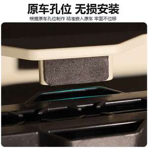 25-26款岚图梦想家座椅下储物盒收纳内饰用品改装配件商务设计