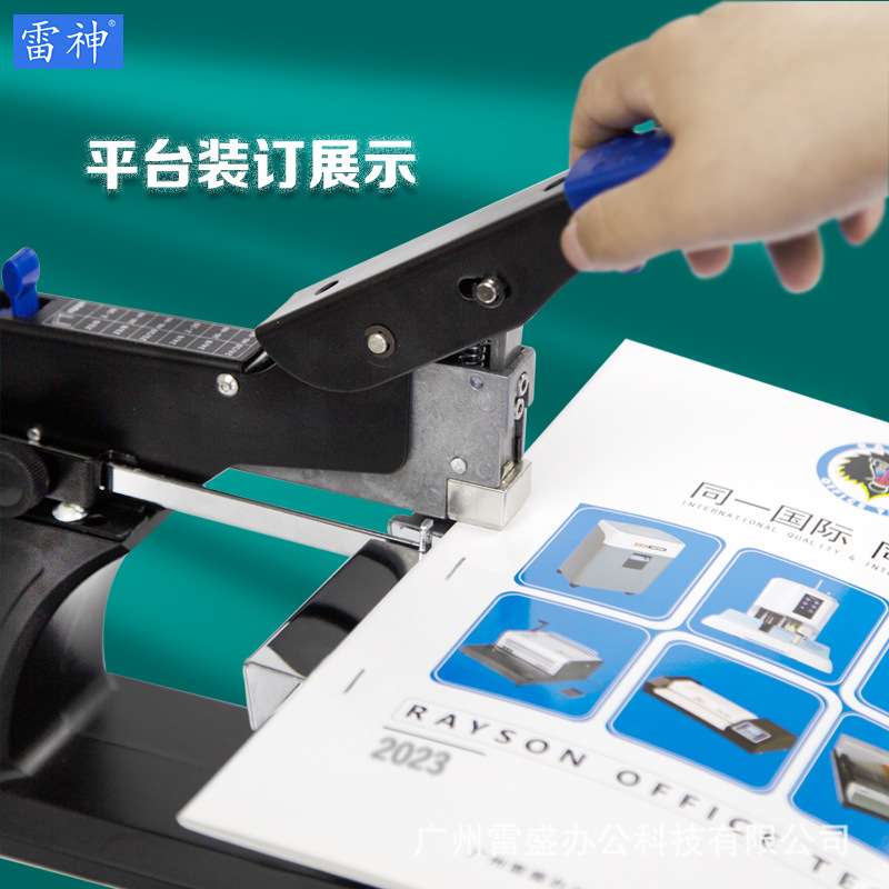 订书机手动省力骑马订书机A3骑马平钉A4中缝订书机重型大号加厚