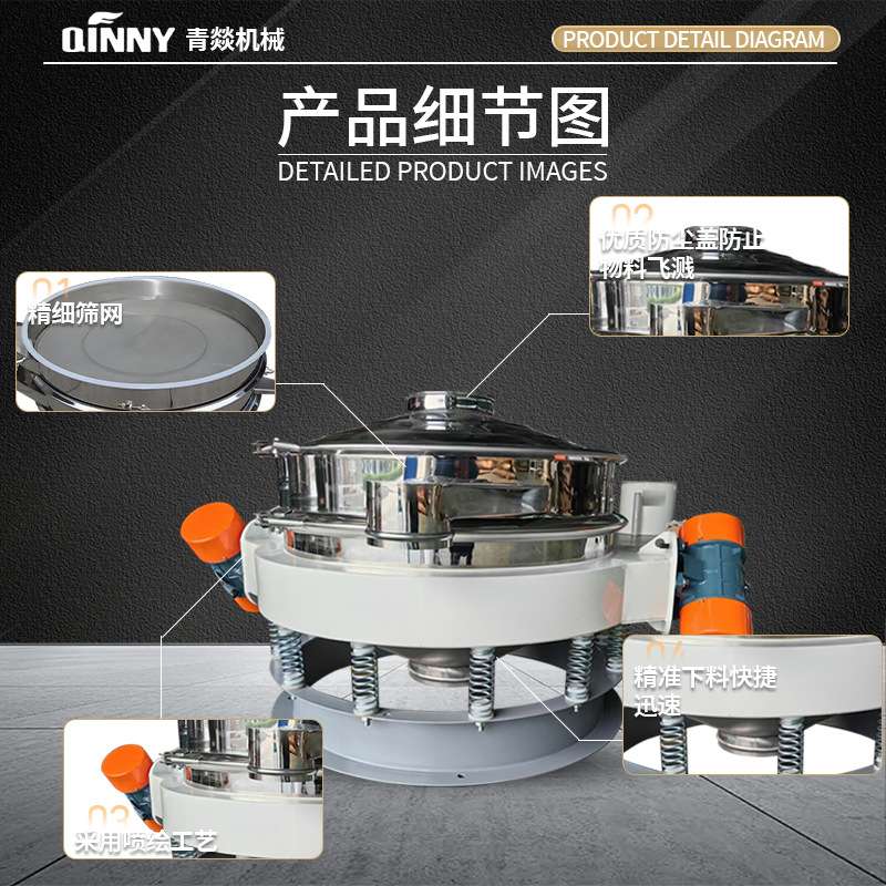 小型直排筛大产量面粉过筛机不锈钢振动筛直卸式筛粉机工业震动筛