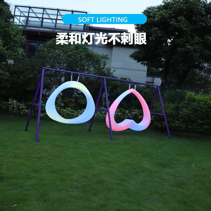 网红爱心发光秋千景区民宿室内外吊椅别墅花园庭院儿童成人摇篮椅