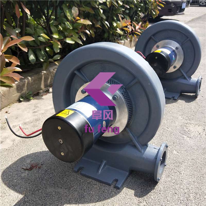 1.5kw,直流鼓风机,中压,通风吸风送风集尘,环卫环保扫地车风机