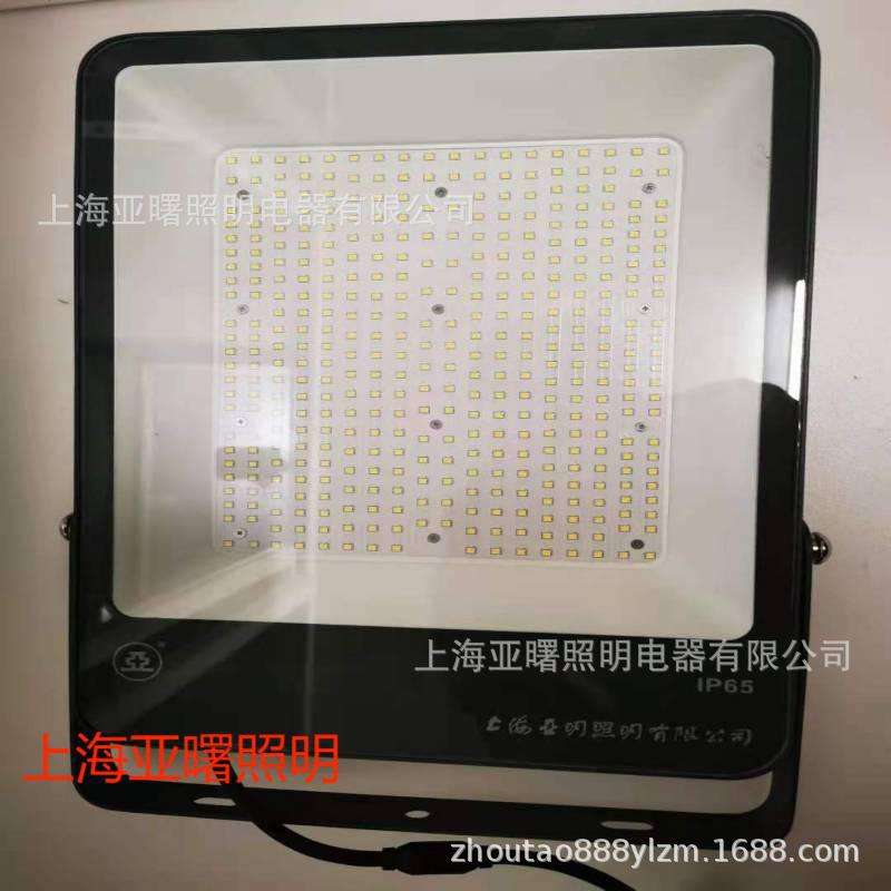 上海世纪亚明亚字牌FG66a150W泛光灯LED户外场所投射灯150W
