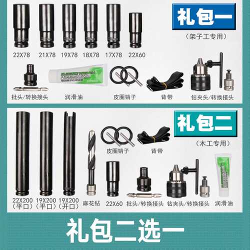 【两块电池】大艺电动扳手无刷充电冲击架子工木工48V88F扳手2106