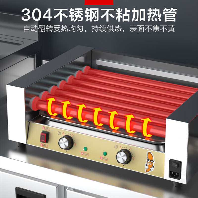 烤肠机商用淀粉肠路边摊香肠机热狗机烤肠机电热款电加热熟食