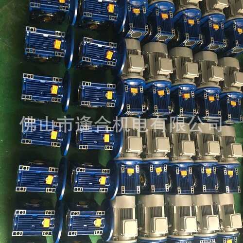 蜗轮蜗杆减速机星光牌RV箱NMRV050-40-80B5