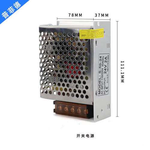 伺服步进电机控制器脉冲调速器HF020正反转定位角度圈数控制24VDC
