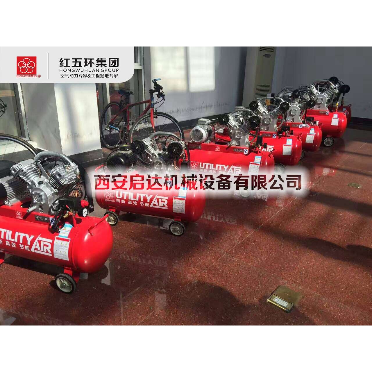 红五环移动活塞微型空压机 5.5kw气泵 KW7508 便携式空气压缩机