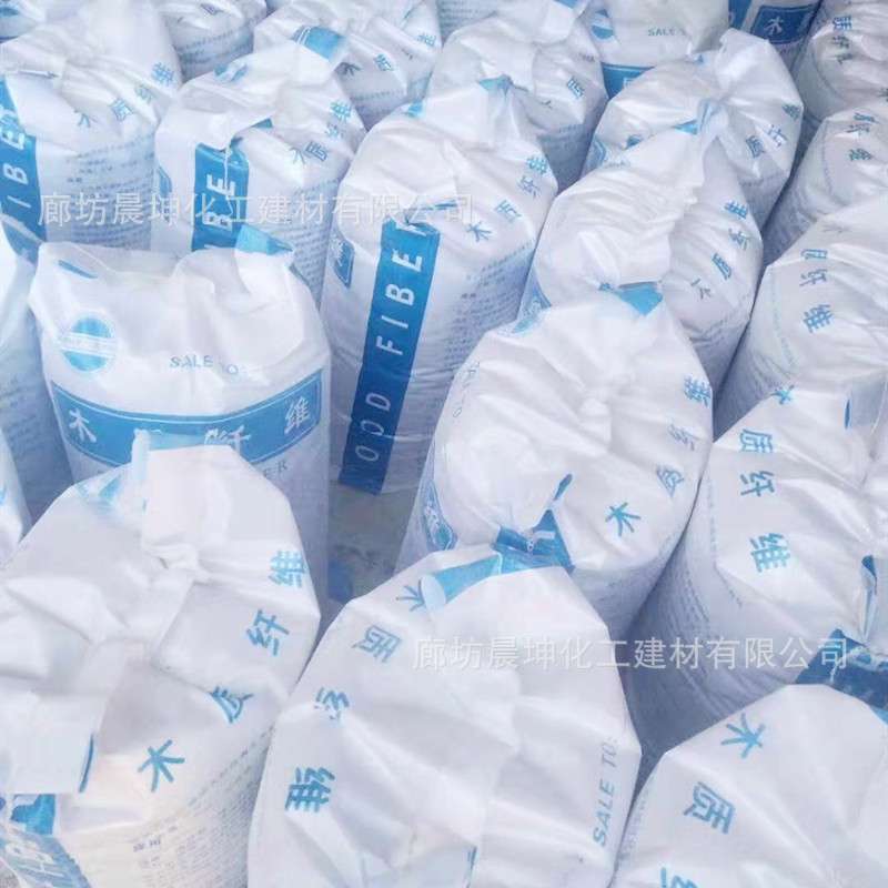 木质纤维 保温砂浆腻子粉用木质纤维 道路用木质纤维