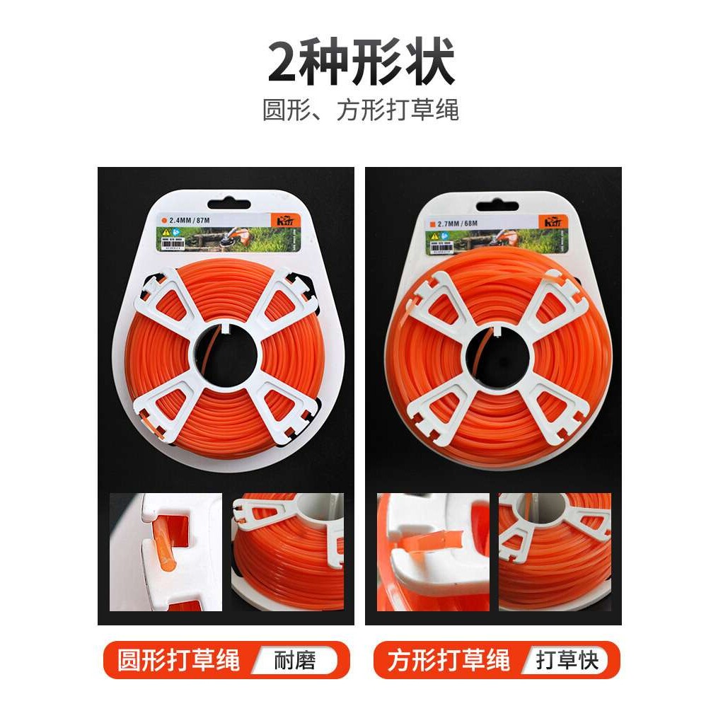 凯姿圆形3.0mm打草机打草绳(15米)割灌机通用尼龙绳方形圆形锯
