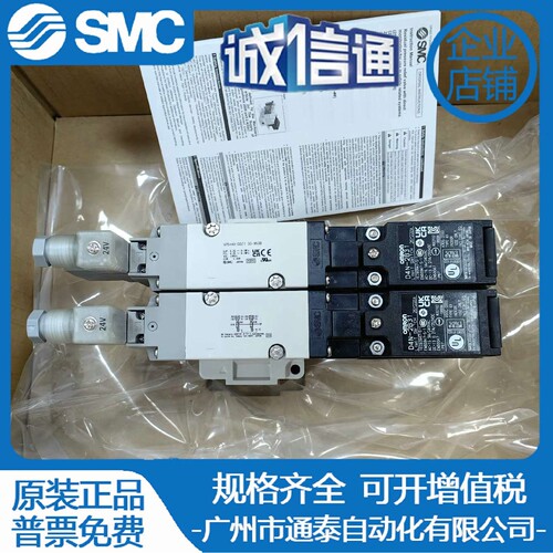 VP544-5DZ1-03-X538 VP544R-5DZ1-5DU1-0-03F-M-X536/X588 SMC