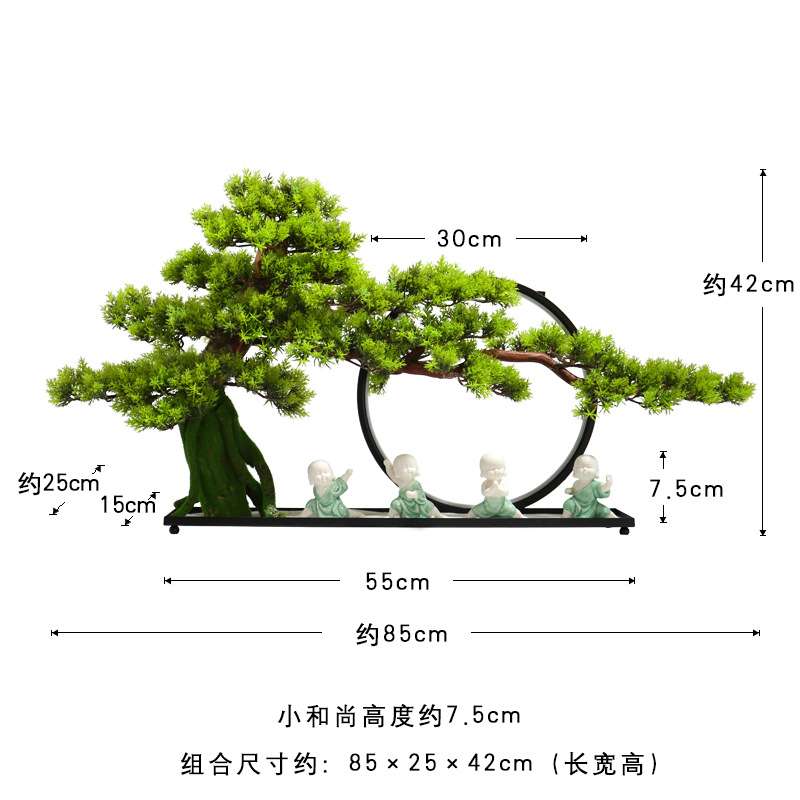 中式仿真迎客松绿植摆件客厅玄关办公室创意枯山水微景观禅意软装