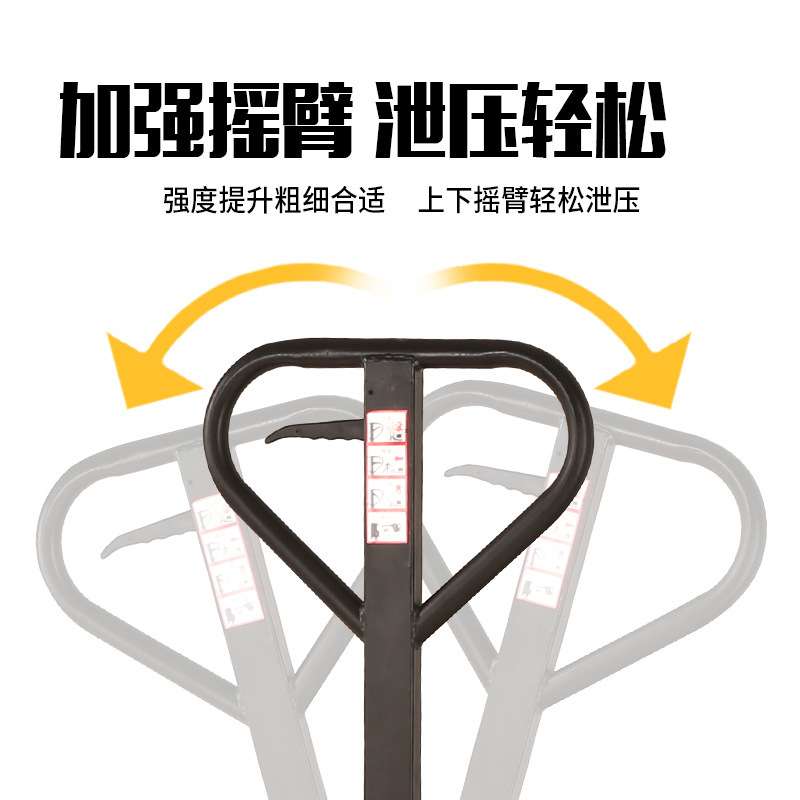 地牛叉车手动液压车搬运车人力铲车升降手推3吨手拉仓库家用拖车