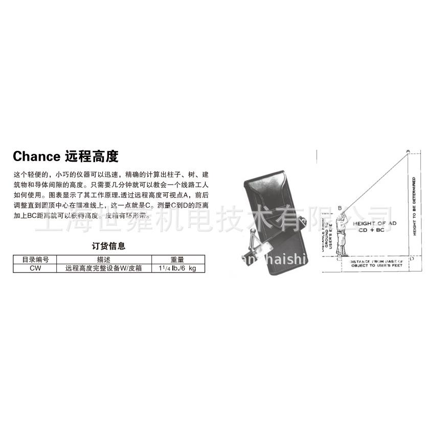 用来测量绝缘导线的外径的 线径测量工具头 PSP4033937
