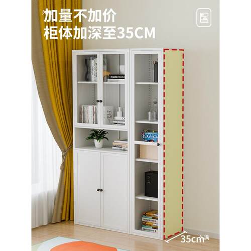 钢制书柜带玻璃门防尘组合落地客厅靠墙家用展示柜铁艺储物柜书架