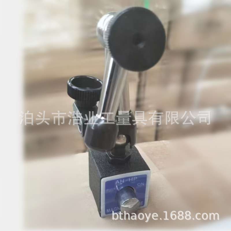 迷你磁力表座带开关按钮30x30x30微型机械式磁座向磁性表座