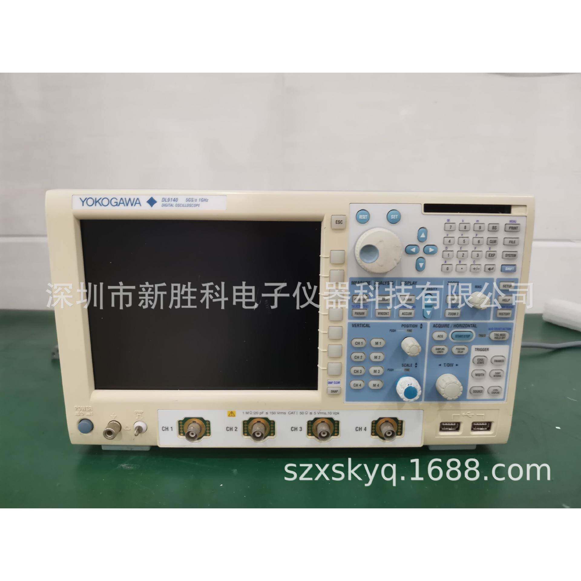 YOKOGAWA横河DL9140 DL1740 DL1640数字示波器
