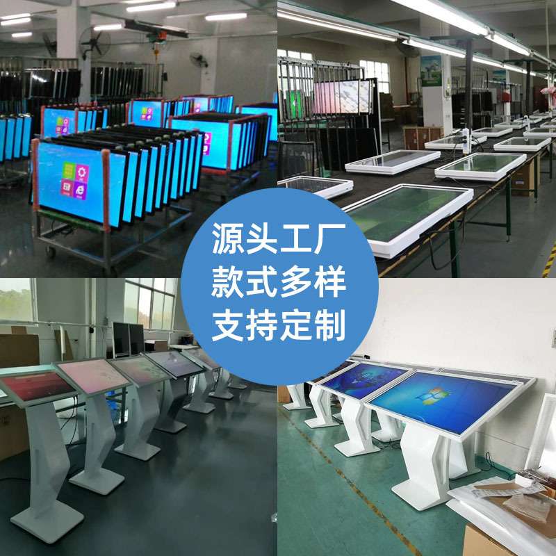 触摸查询一体机商场卧式触控广告机银行展厅k型智能查询机厂家