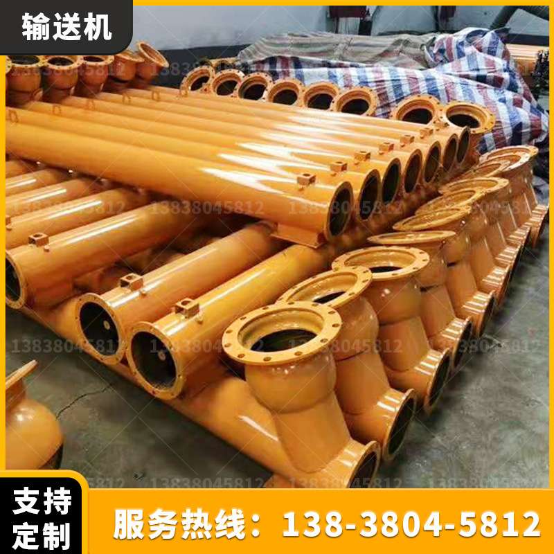 螺旋上料机链板提升机219U型不锈钢绞笼颗粒煤灰粉螺旋上料机