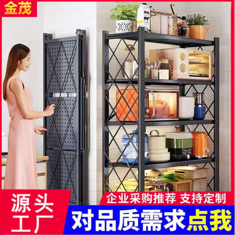 厨房置物架多层收纳架折叠家用锅架可移动收纳储物架微波炉置物架