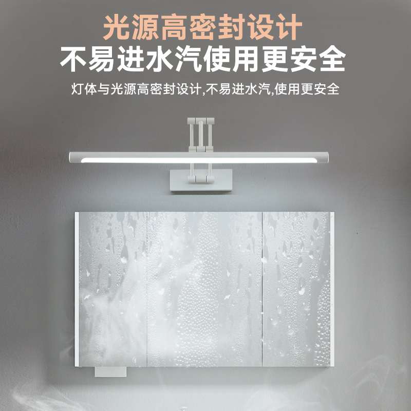 大观园卫生间洗漱台镜前灯北欧简约卧室化妆补光伸缩镜柜壁灯002L