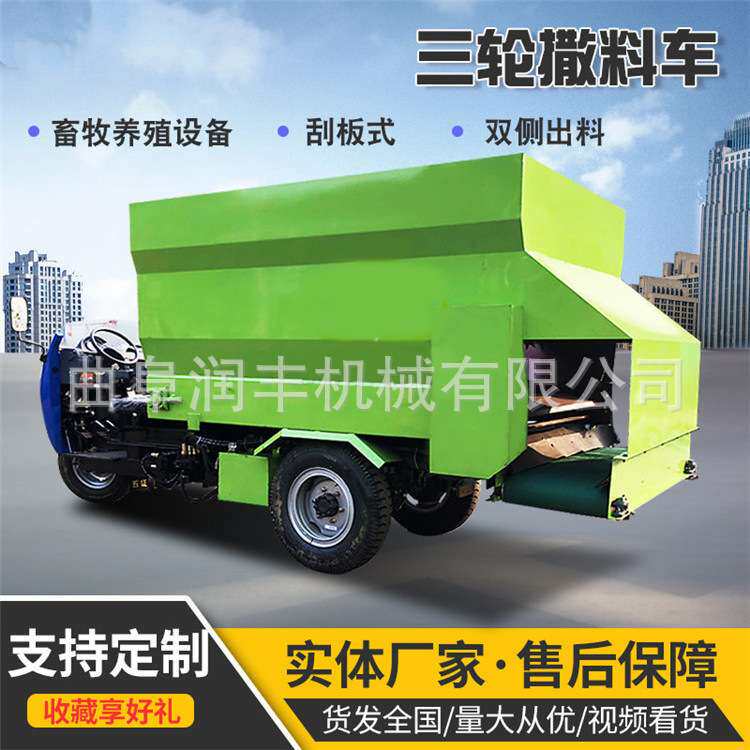 养殖场设备牛羊喂料机电动青储投料车1000头牛饲喂搅拌撒草车