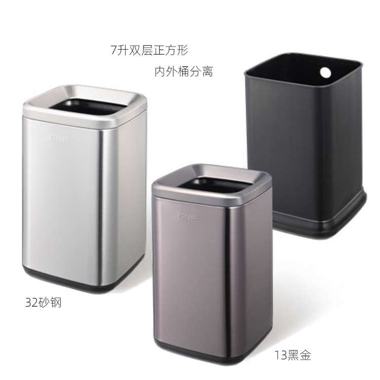 客房不锈钢双层垃圾桶南方长方形房间桶彩钢玫瑰金厨房餐厅卫生桶