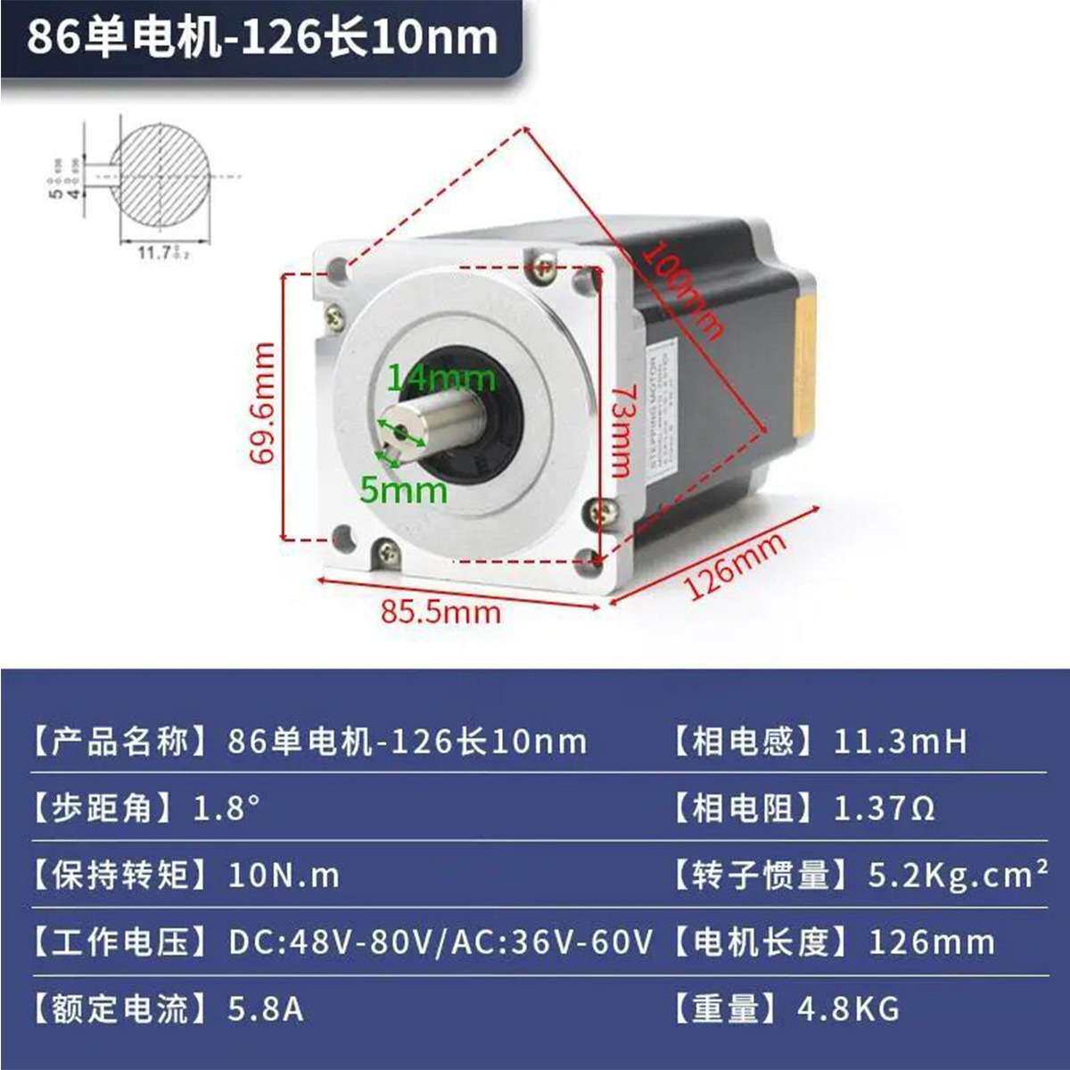 57/86两相24v混合式步进电机控制器电动机马达配驱动器套装
