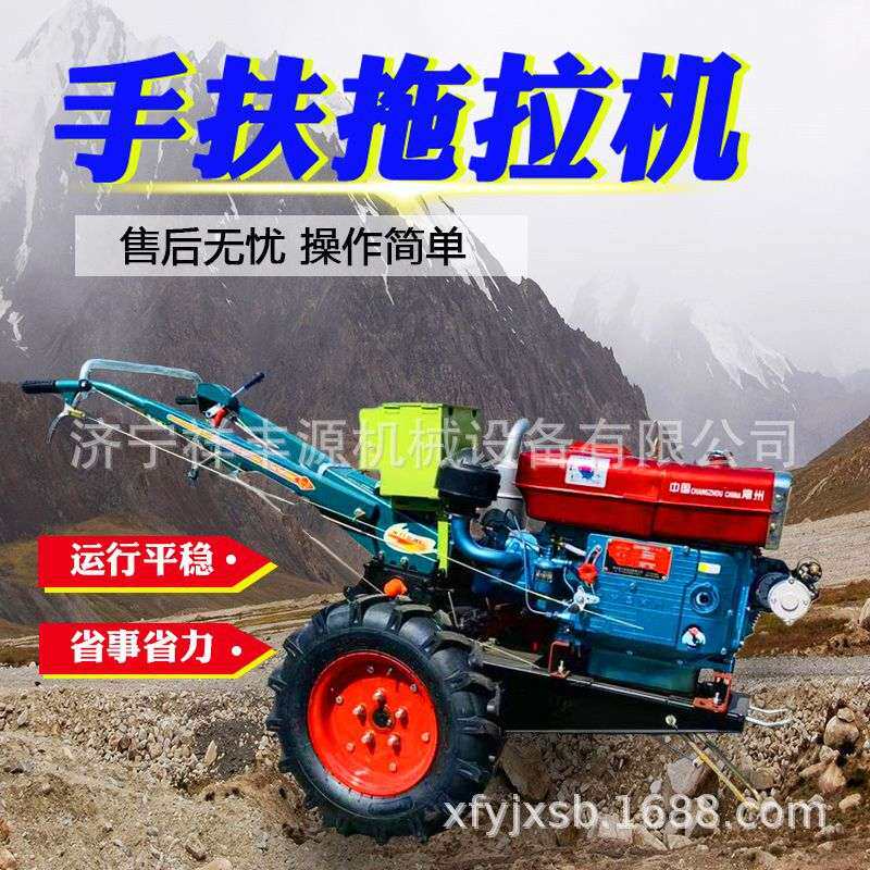 手扶拖拉机农用柴油大马力旋耕起垄播种犁地水田旱地多功能耕地机