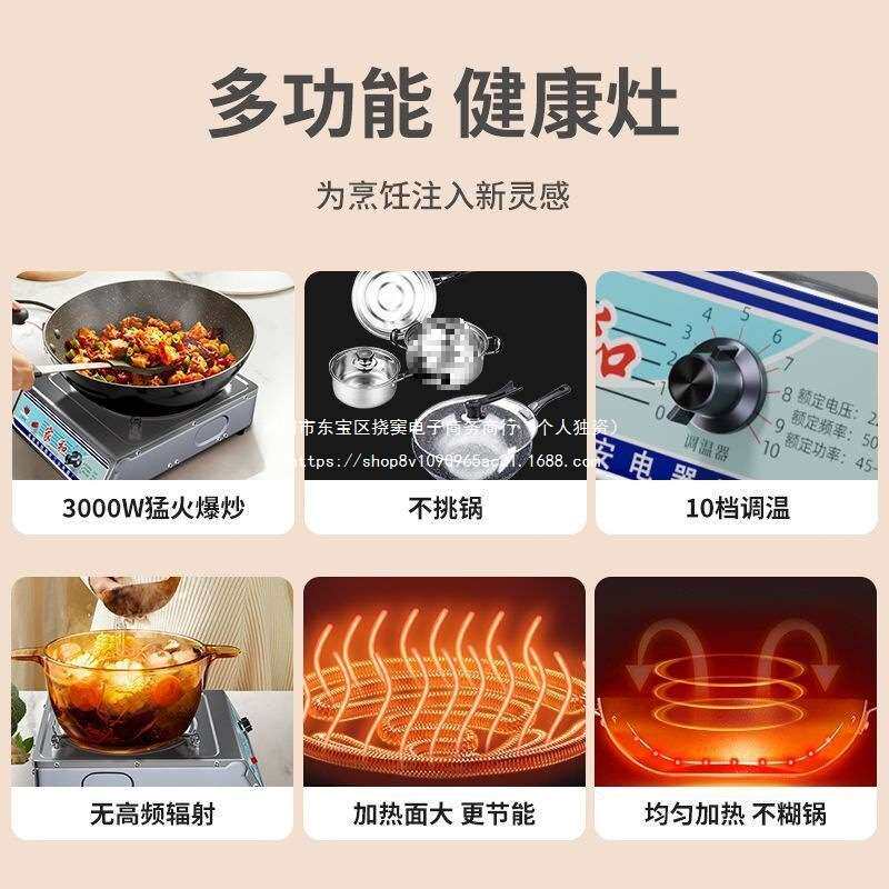 电炉灶电炉家用电炉子电热炉电炉丝家用炒菜商用调温丝炉电丝电灶