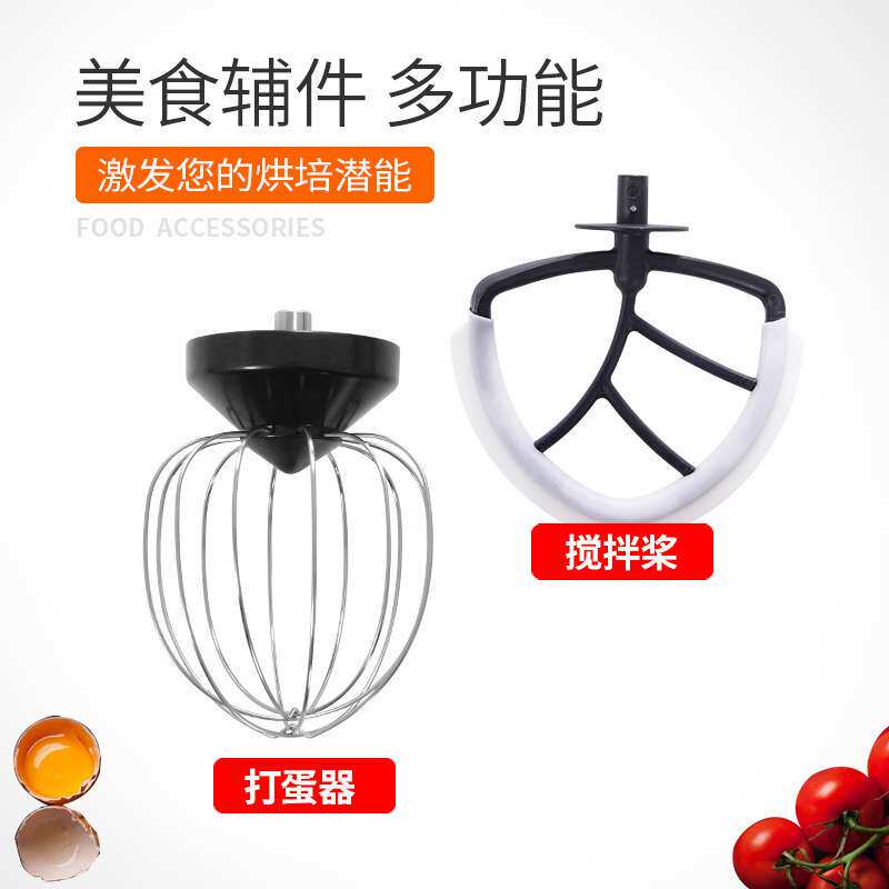 商用蛋糕店奶茶店设备智能全自动打蛋搅拌机鲜奶机奶油打发奶盖机