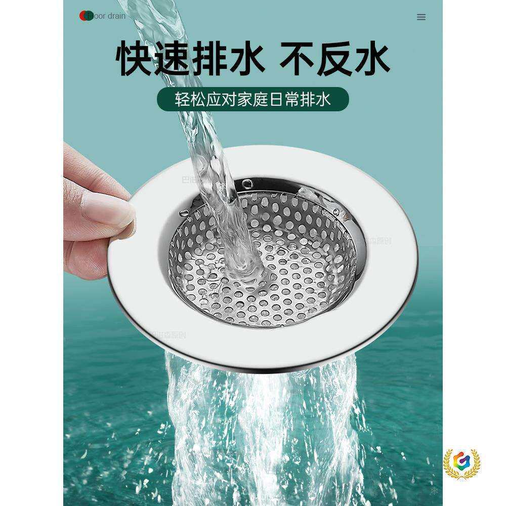 地漏头发过滤网卫生间浴室洗澡间下水道封口盖通用防头发防堵
