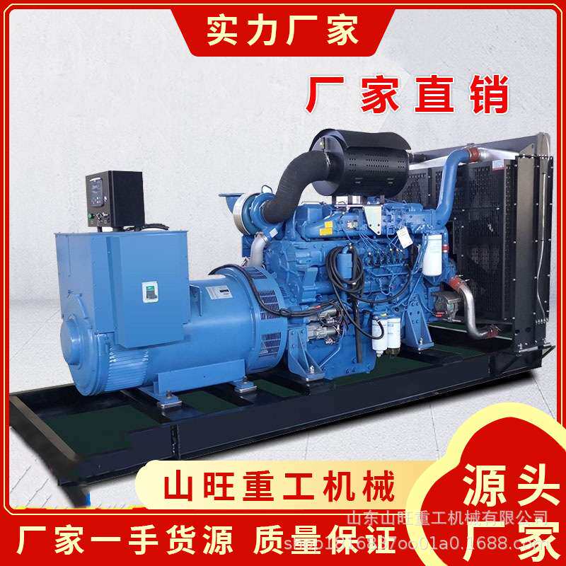 柴油发电机小型家用10千瓦户外便携式发电机柴油380v发电机组