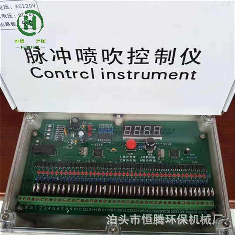 MB-20脉冲控制仪 面板式脉冲控制器脉冲除尘控制器20路离线控制仪