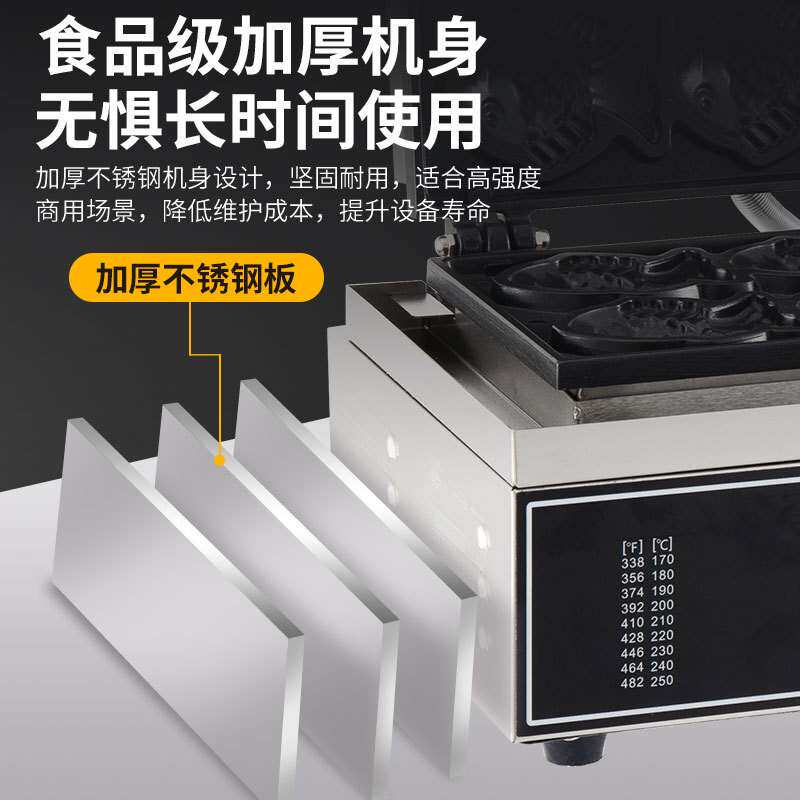 商用电热鲷鱼烧机 冰淇淋大开口三孔冰激凌鱼机小吃机器小鱼饼机