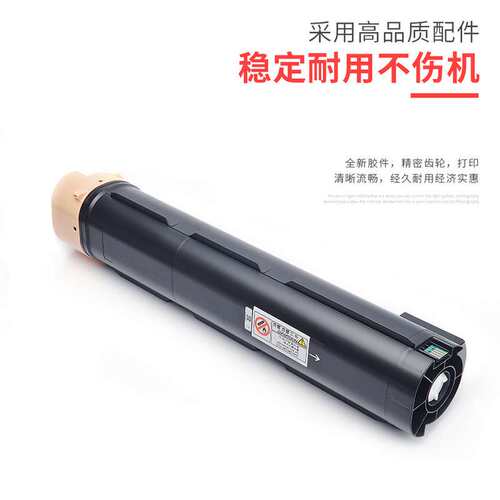 适应施乐D95粉盒Xerox  D110 D125 D136粉筒006R01561 CT201801