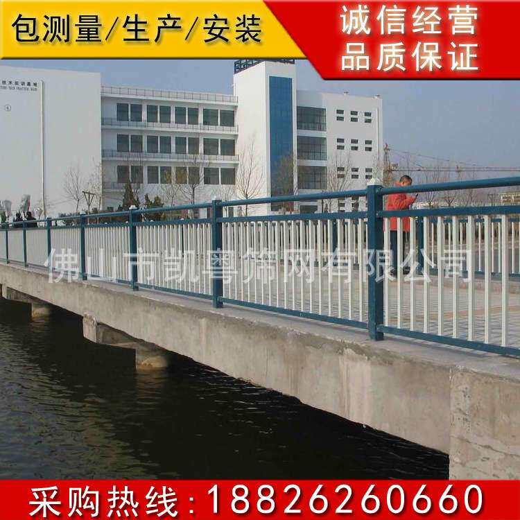 市政交通防护栏道路分隔栏杆人行道防撞铁艺护栏桥梁铸铁底座围栏