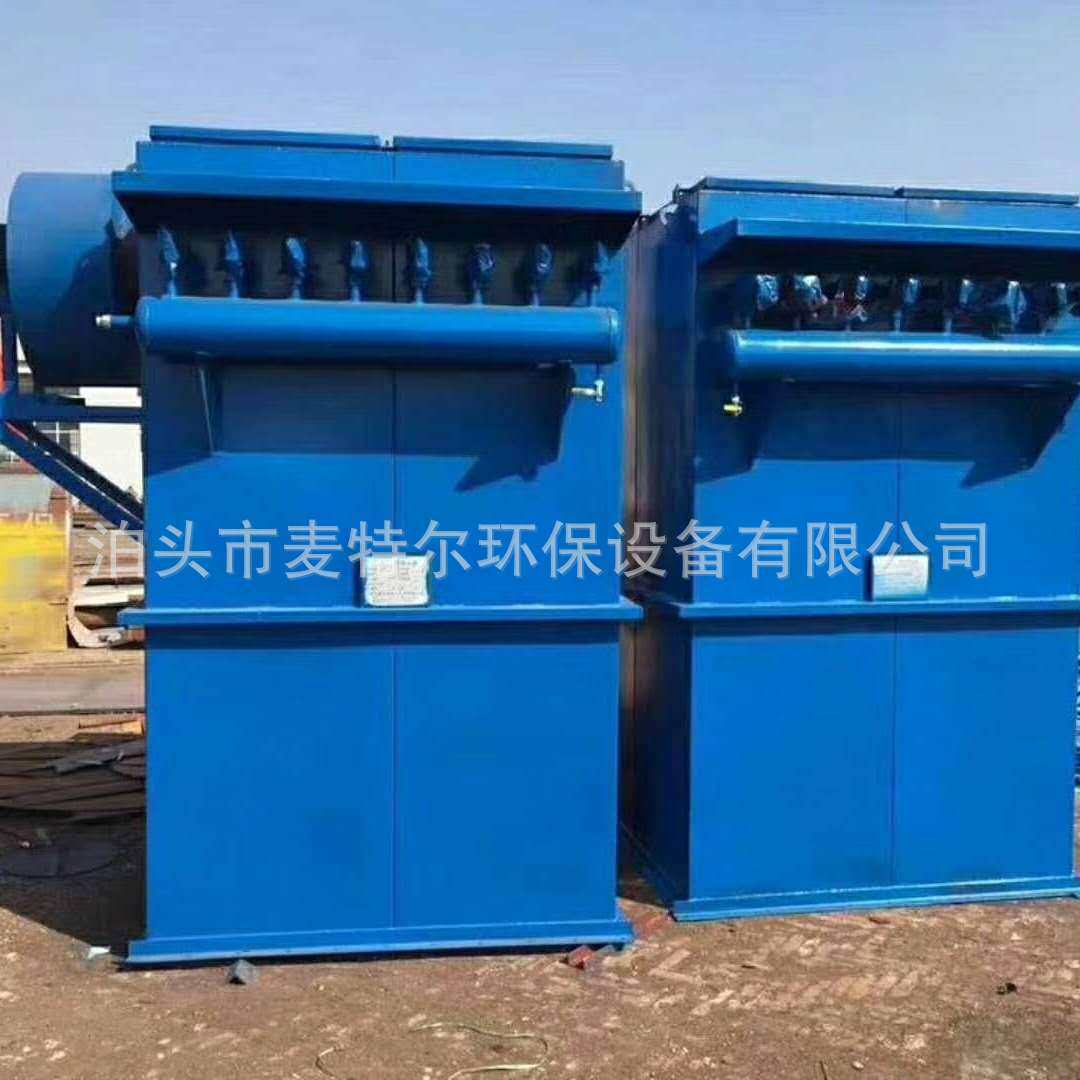 锅炉除尘器仓顶脉冲除尘器 小型单机式布袋除尘器 水泥仓顶除尘器