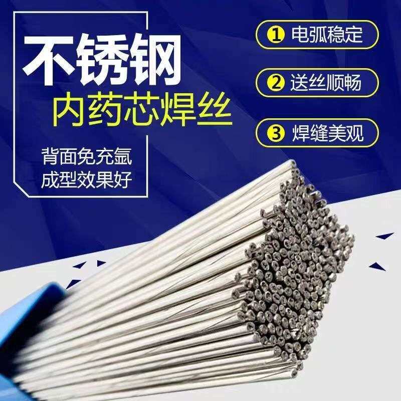TGF308L免充氩不锈钢焊丝TGF309TGF2209背面自保护不锈钢氩弧焊丝