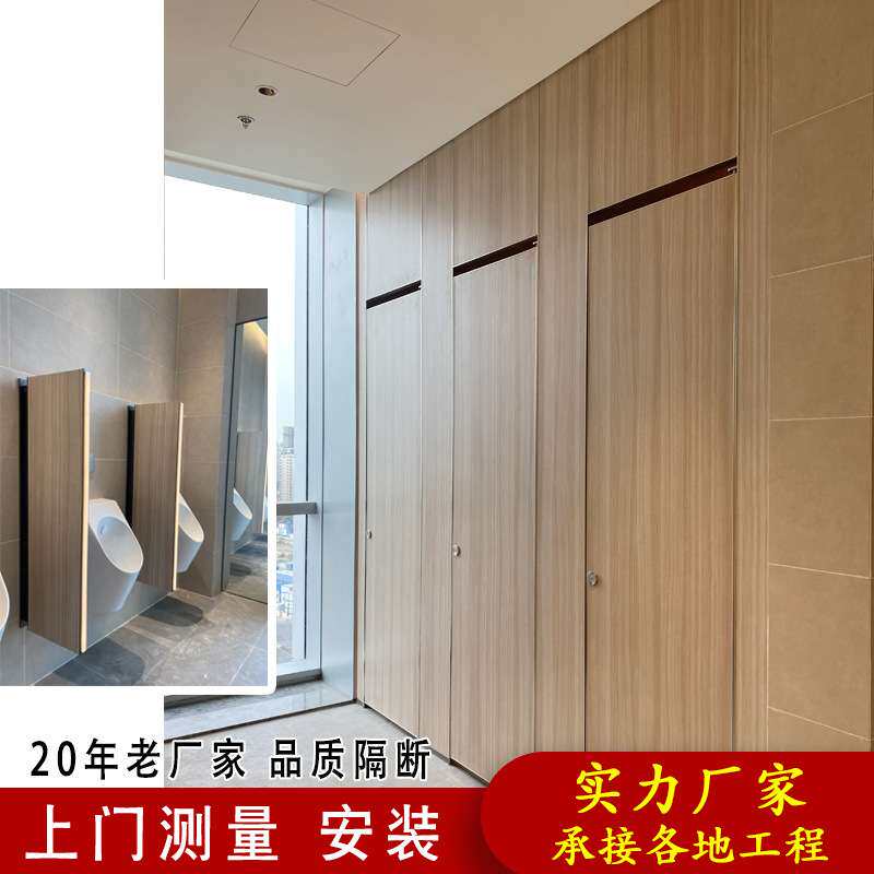 公共厕所隔断复合铝蜂窝隔断板抗倍特防水防潮板办公楼卫生间隔板