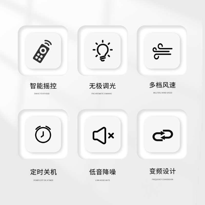 RGB七彩卧室风扇灯个性导风轮吸顶LED氛围灯智能吊扇灯卧室书房