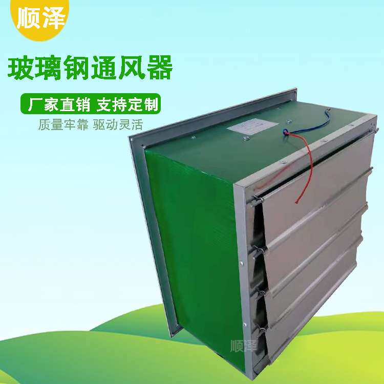 换气扇吸顶式卫生间百叶窗式排气扇顶排侧排风ST-8SF玻璃钢通风器