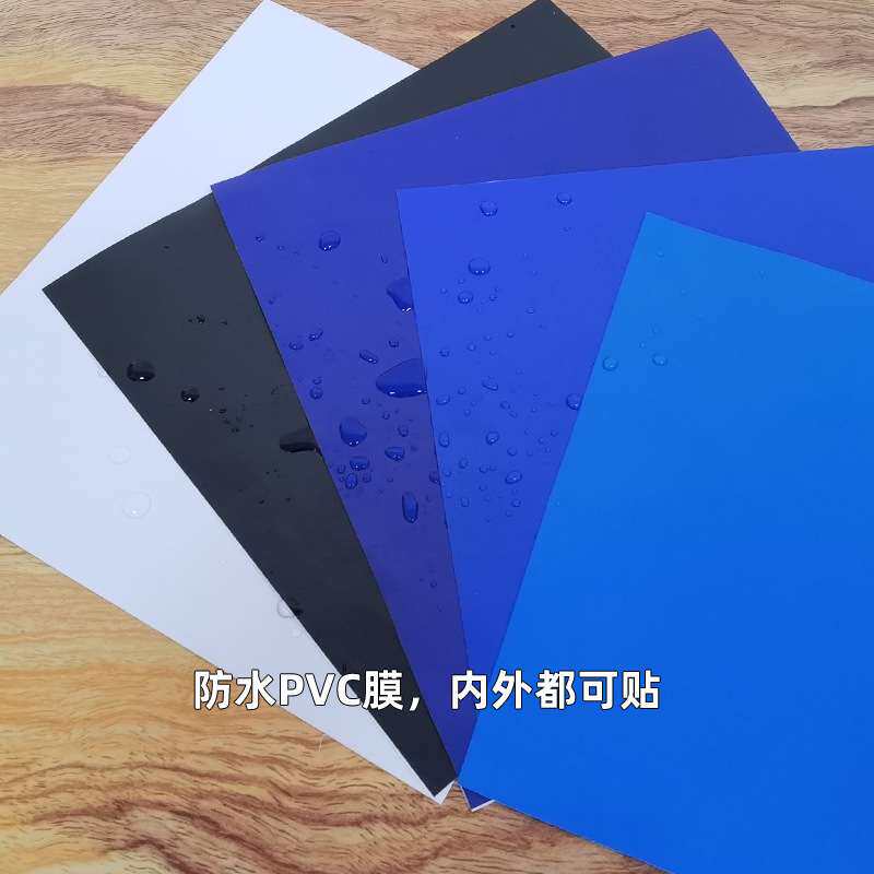 蓝色自粘海鲜池背景贴纸 黑色水族箱贴纸 纯色防污鱼缸贴不干胶