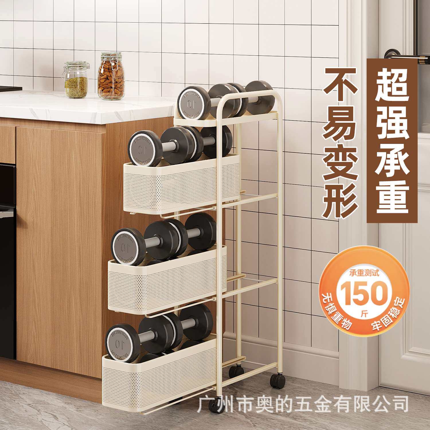 厨房夹缝置物架落地窄柜冰箱缝隙家用可移动卫生间小推车收纳架子