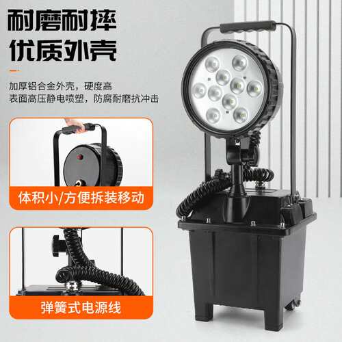 AD-6102GF泛光工作灯便携升降LED探照灯防汛应急抢险照明灯