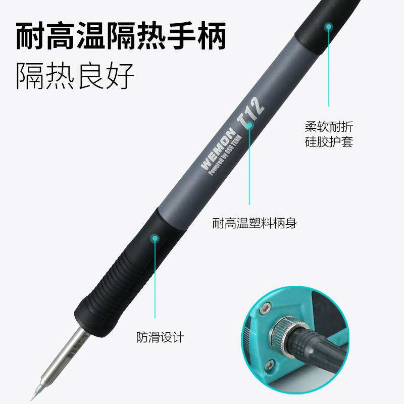 WEMONT12Pro焊台电烙铁大功率数显恒温烙铁头手机维修智能恒温