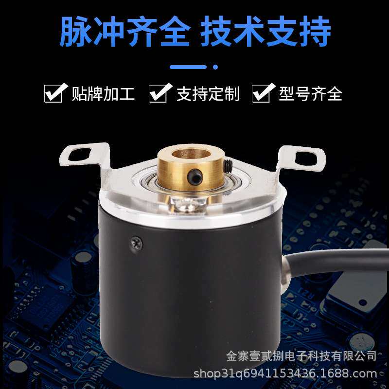 产地货源ABZ半空心轴编码器旋转编码器可贴 牌定 制10-5000脉冲