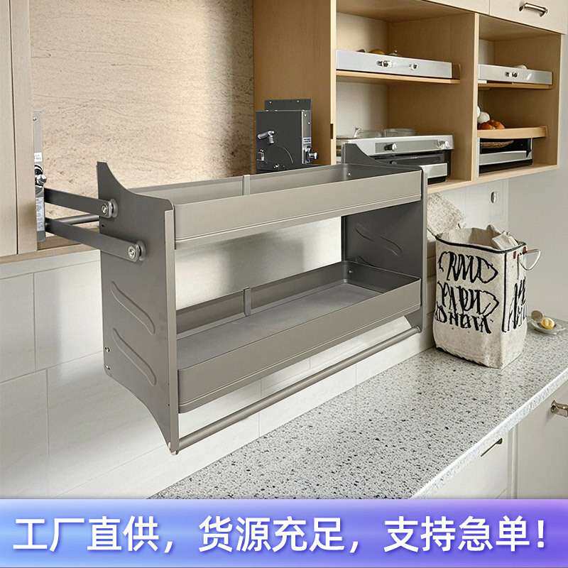 厨房橱柜升降拉篮吊柜下拉式收纳篮活动调料篮置物架厨房吊柜拉篮