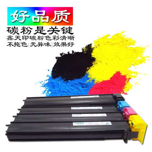 适用柯尼卡美能达TN613粉盒柯美bizhub C452 C552 C652 碳粉 墨粉